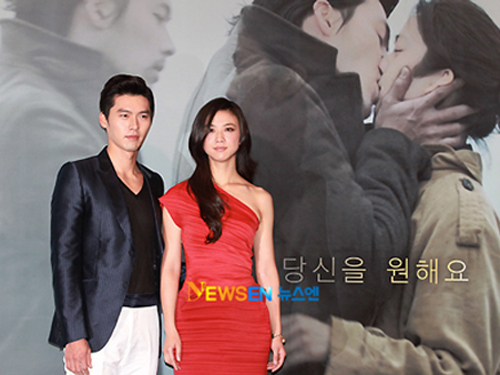 Thang Duy và Hyun Bin sánh đôi ở Seoul